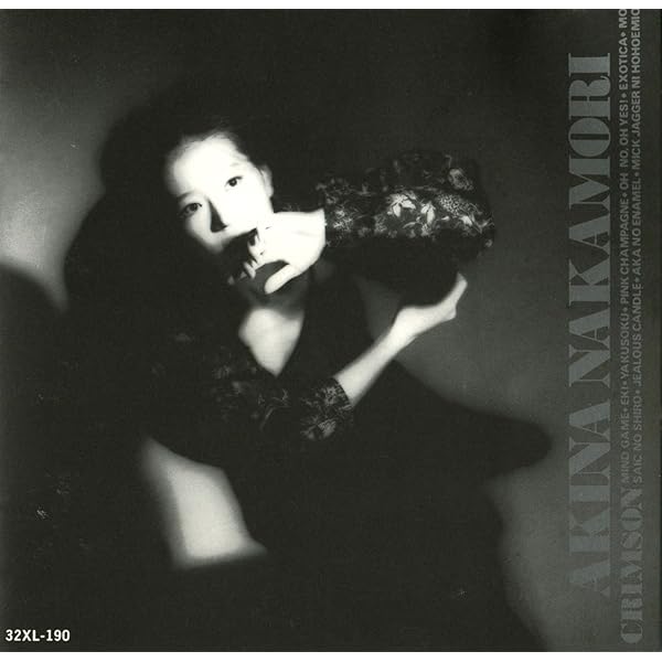 Amazon.co.jp: 【Amazon.co.jp限定】CRIMSON [LP] (Color Vinyl